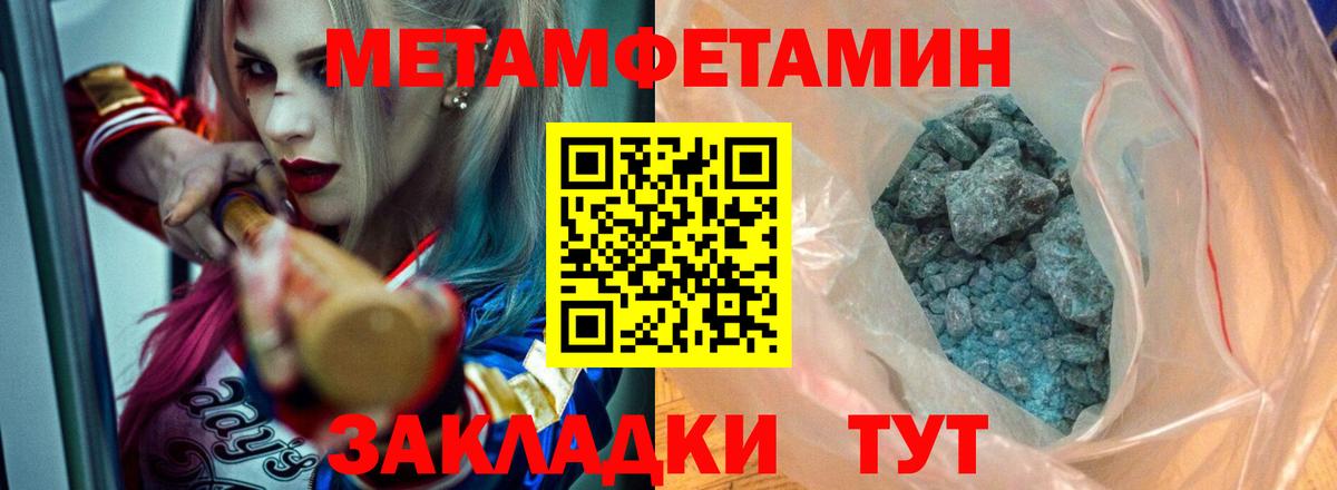 АМФ  Вход с VPN  Белорецк  Amphetamine VHQ 