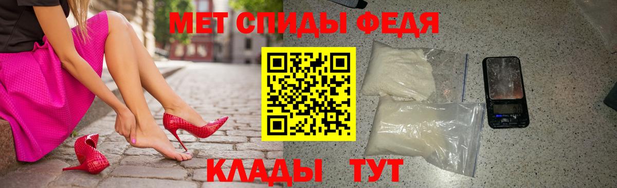 Амфетамин 97% Белорецк