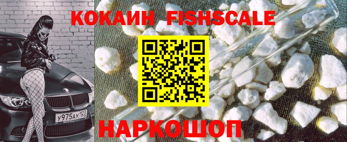 КОКАИН Перу  Вход с VPN  Кокаин Перу  где продают наркотики  Белорецк 