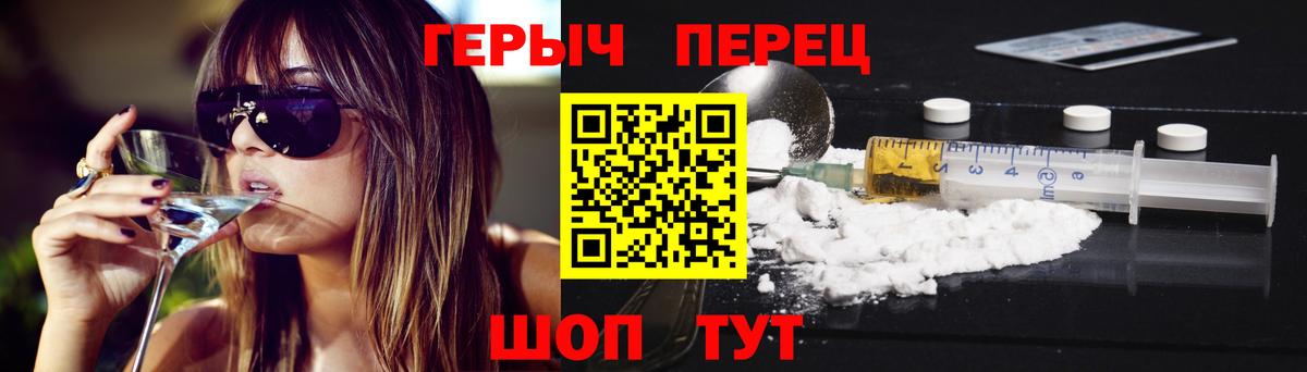 Героин Афган  Вход с VPN  Белорецк 