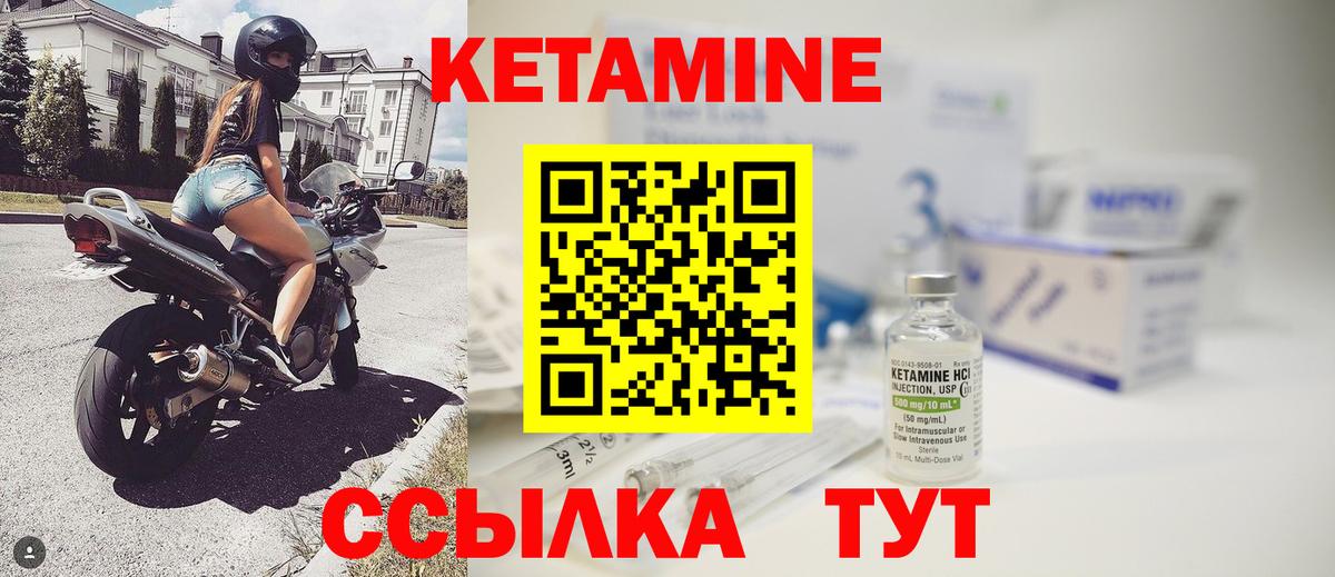  КОКАИН Белорецк