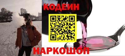 наркотики Волжский