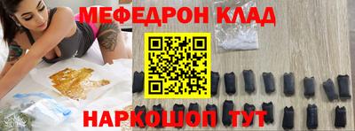 MDMA Premium VHQ Волгодонск