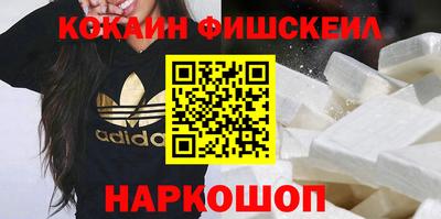 MDMA Premium VHQ Волгодонск