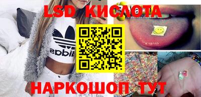 наркотики Волжский