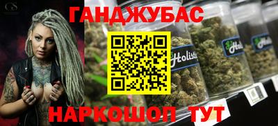 MDMA Premium VHQ Волгодонск