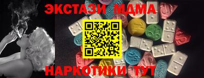 MDMA Premium VHQ Волгодонск