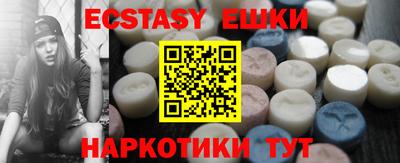 наркотики Волжский