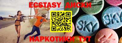 MDMA Premium VHQ Волгодонск