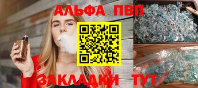 MDMA Premium VHQ Волгодонск