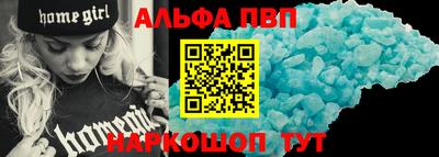 наркотики Волжский