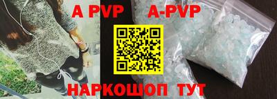 MDMA Premium VHQ Волгодонск