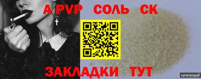 наркотики Волжский