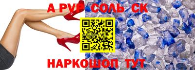 экстази Волжск