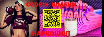наркотики Волжский