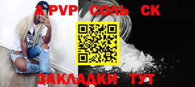 наркотики Волжский