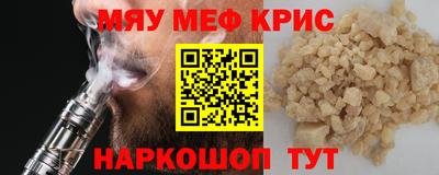 экстази Волжск