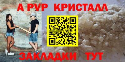 MDMA Premium VHQ Волгодонск