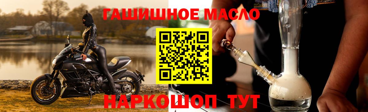 ТГК концентрат Белорецк